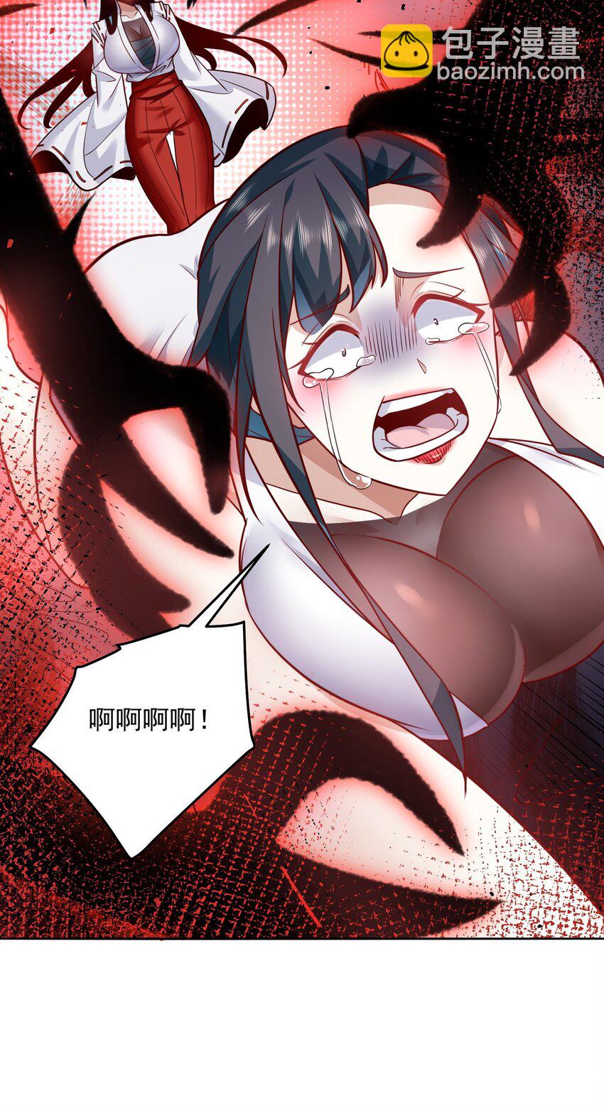 065 不准欺负我妹妹-第66话