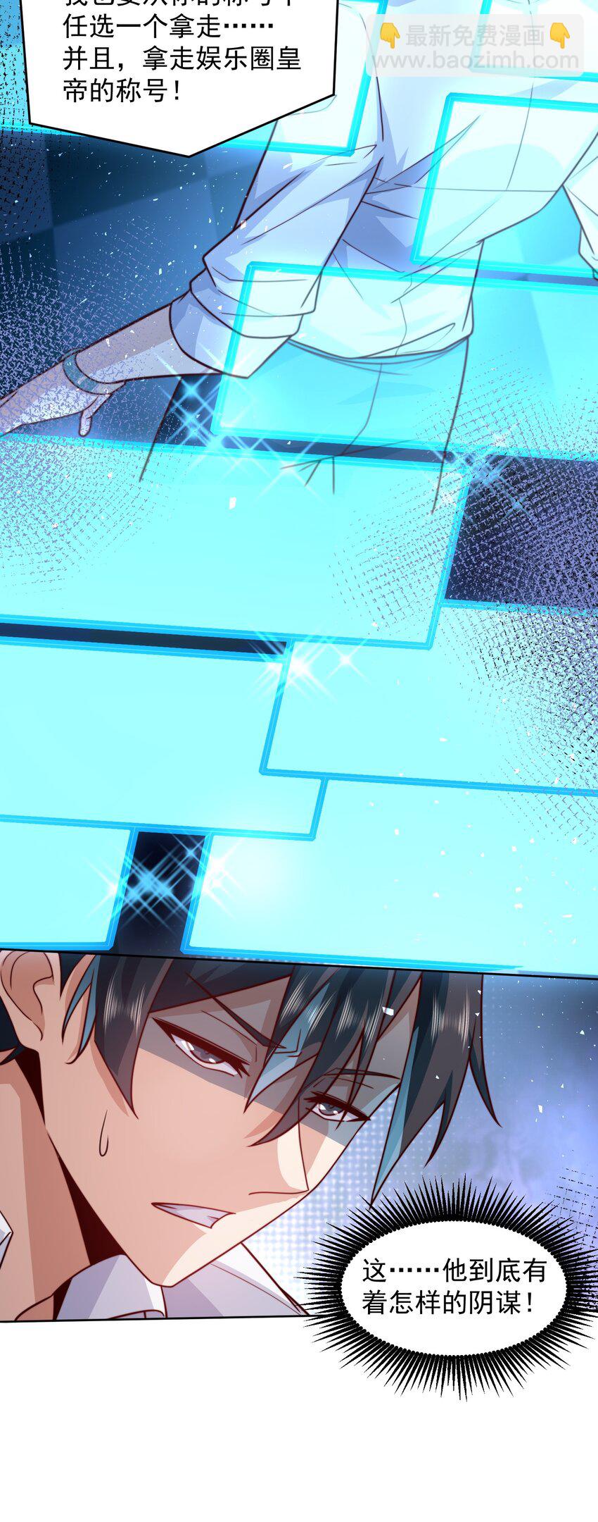 067 来自神的挑战-第68话