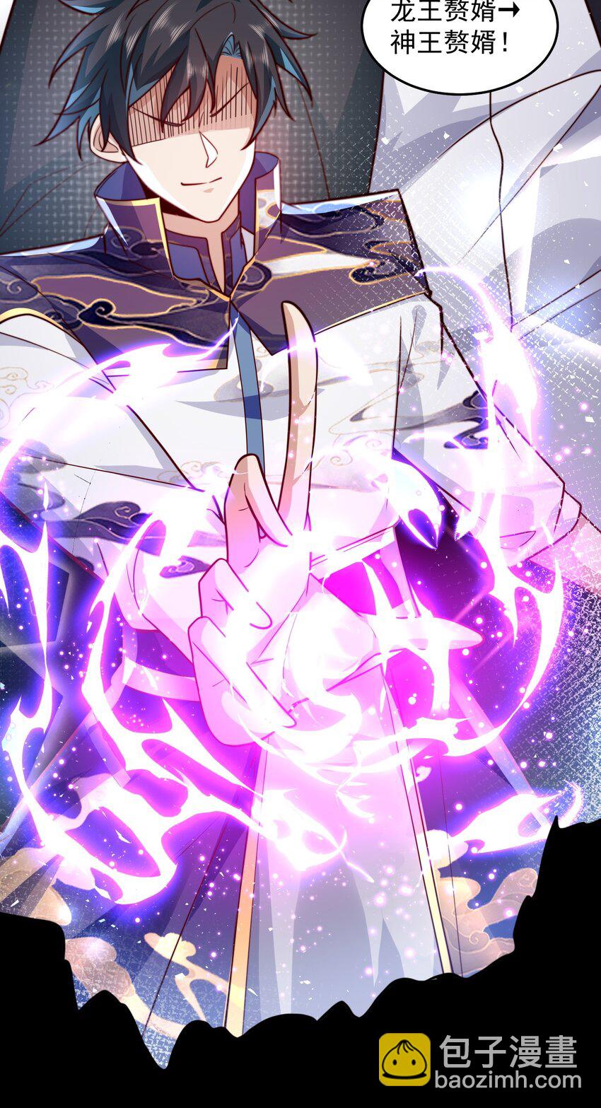 067 来自神的挑战-第68话