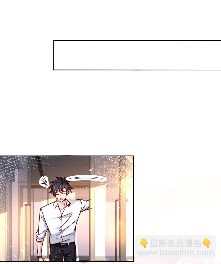 067 来自神的挑战-第68话