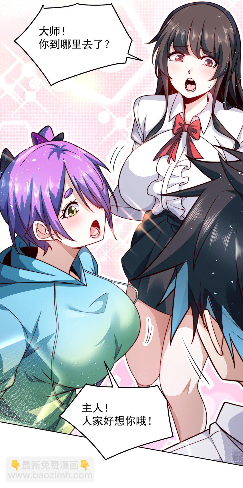 067 来自神的挑战-第68话