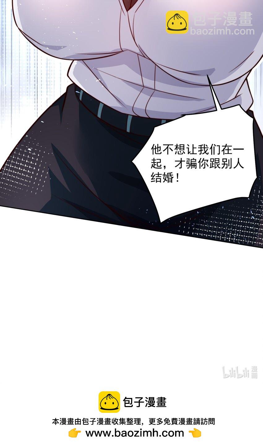 067 来自神的挑战-第68话