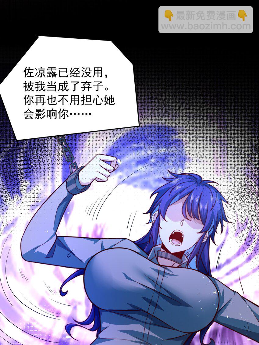 067 来自神的挑战-第68话