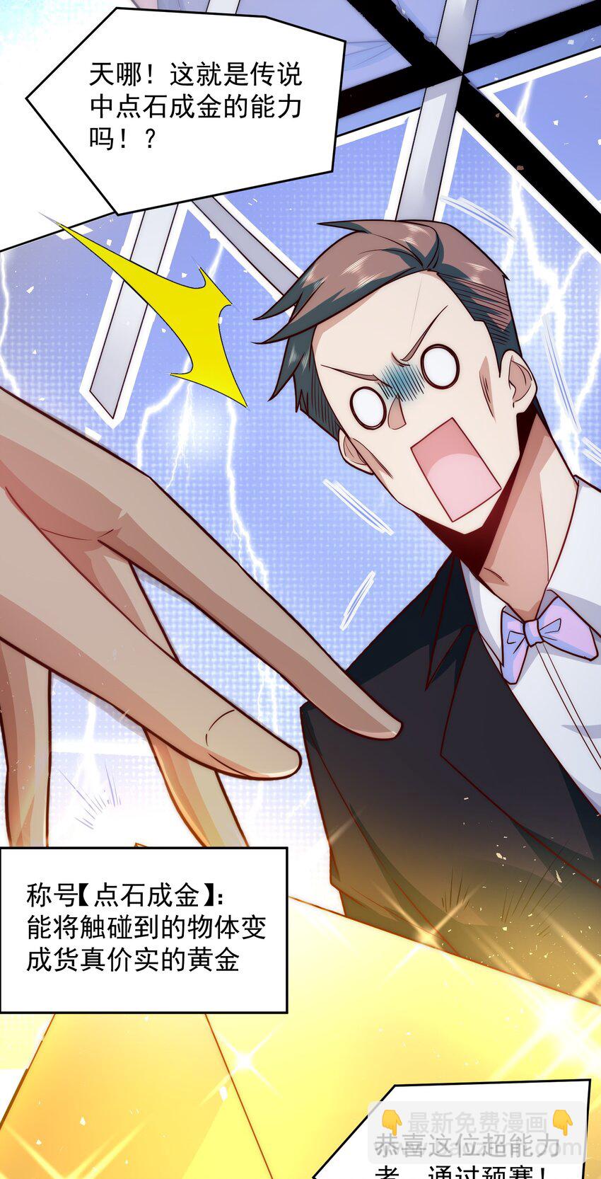 069 请和我结婚吧-第70话