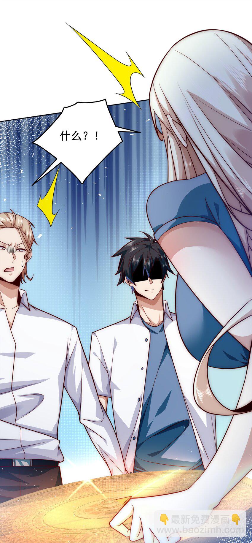 069 请和我结婚吧-第70话