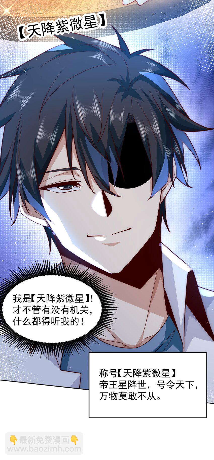 069 请和我结婚吧-第70话