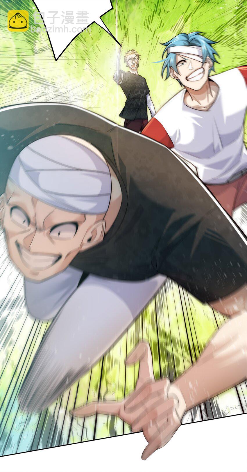 008 宅男女神咪莉酱-第8话