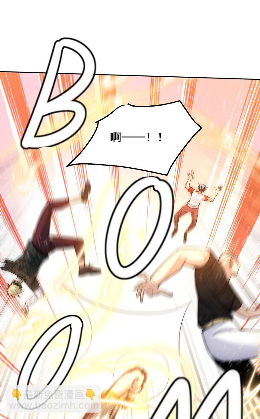 008 宅男女神咪莉酱-第8话