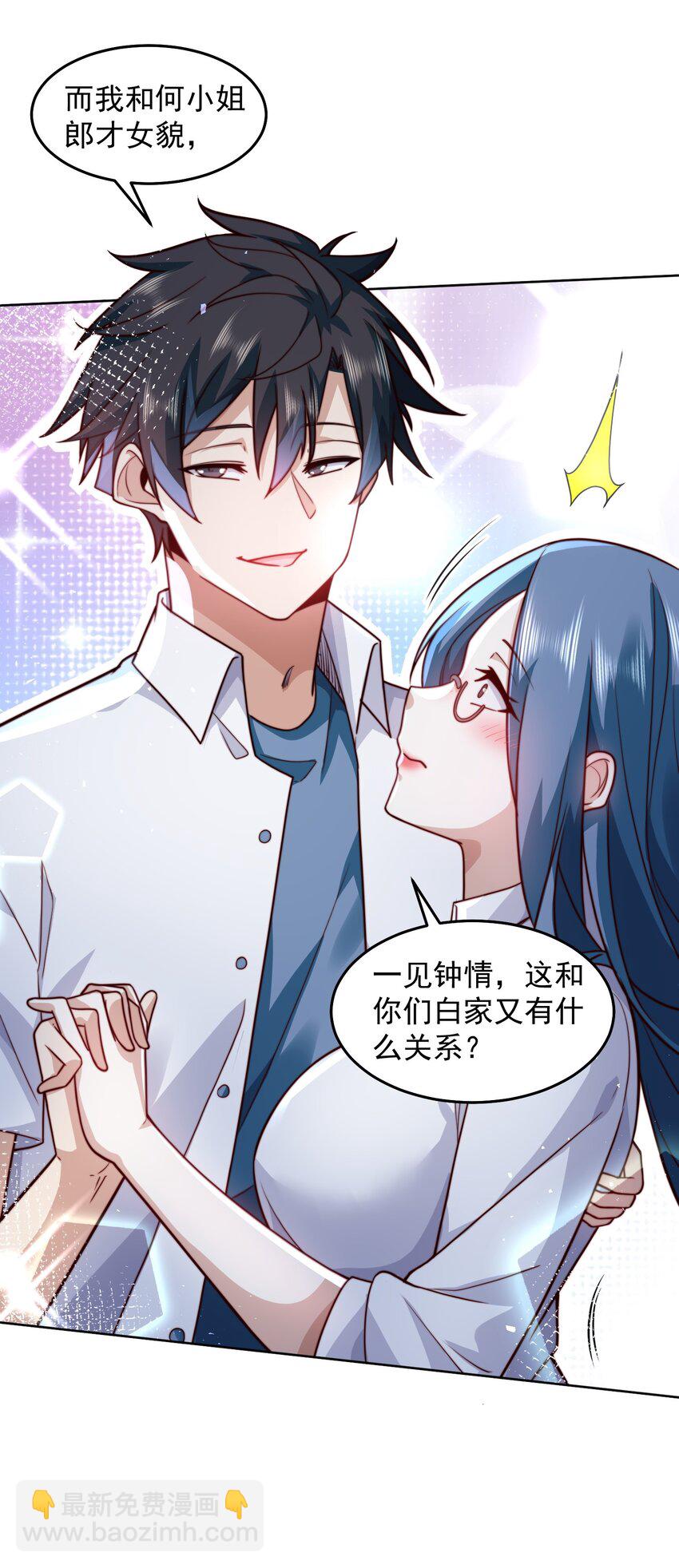 071 史上最嚣张的赘婿-第72话