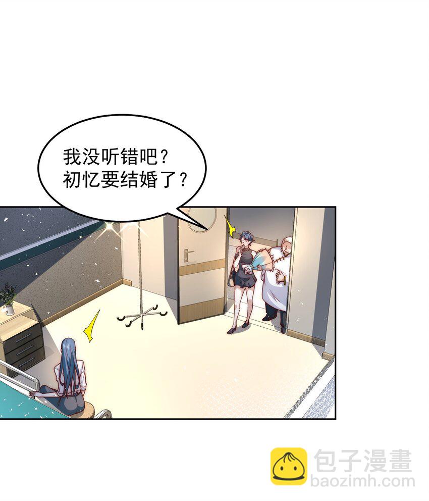 071 史上最嚣张的赘婿-第72话