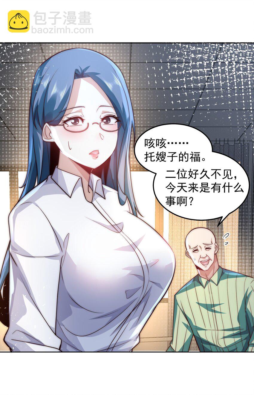 071 史上最嚣张的赘婿-第72话