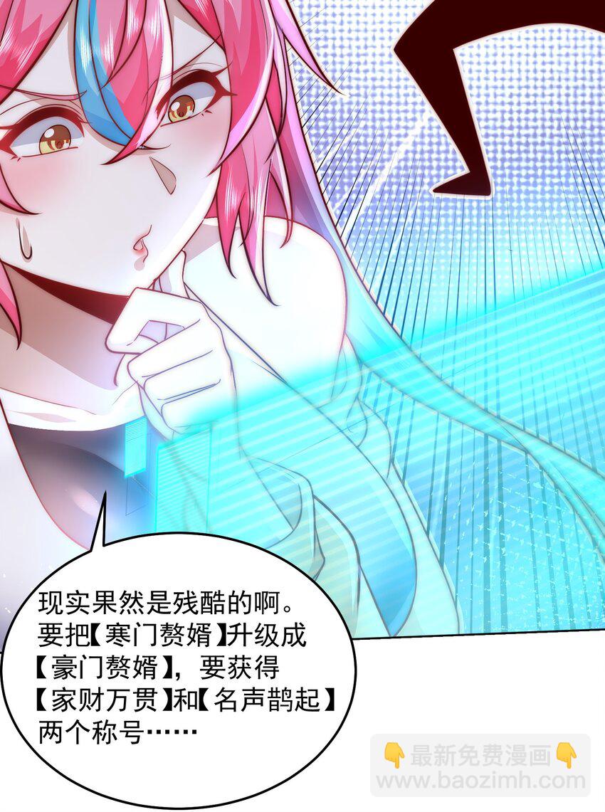 073 这么大一个坑-第74话