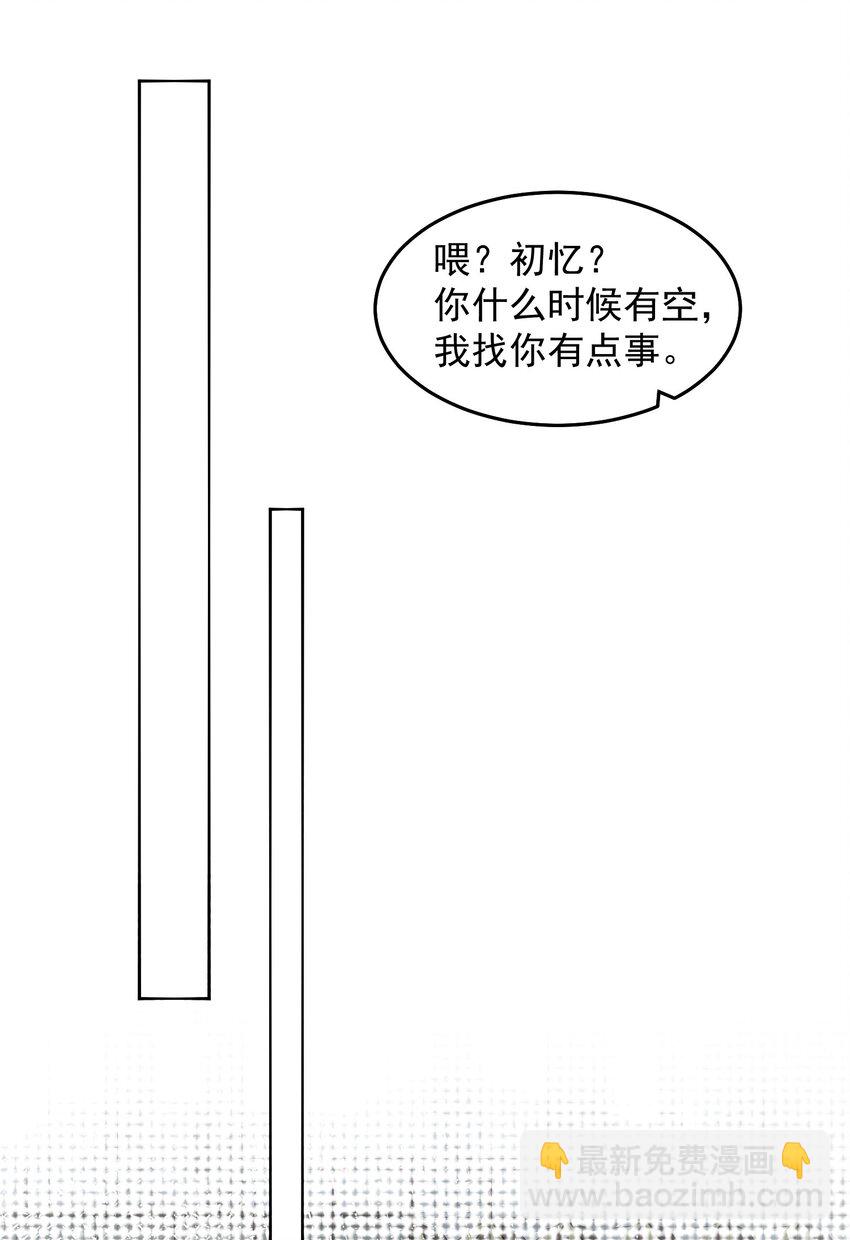073 这么大一个坑-第74话