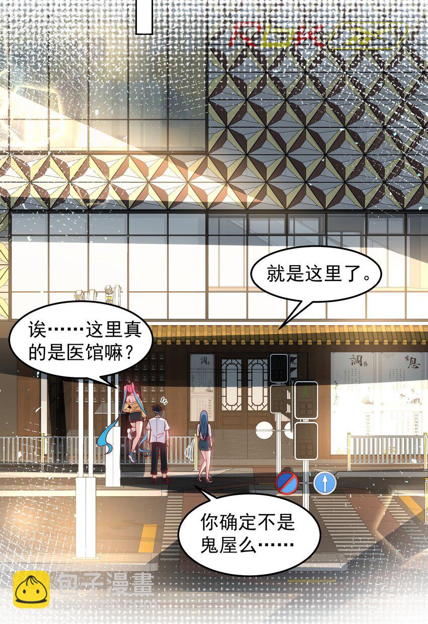 073 这么大一个坑-第74话