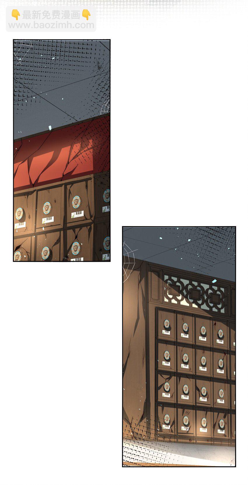 073 这么大一个坑-第74话