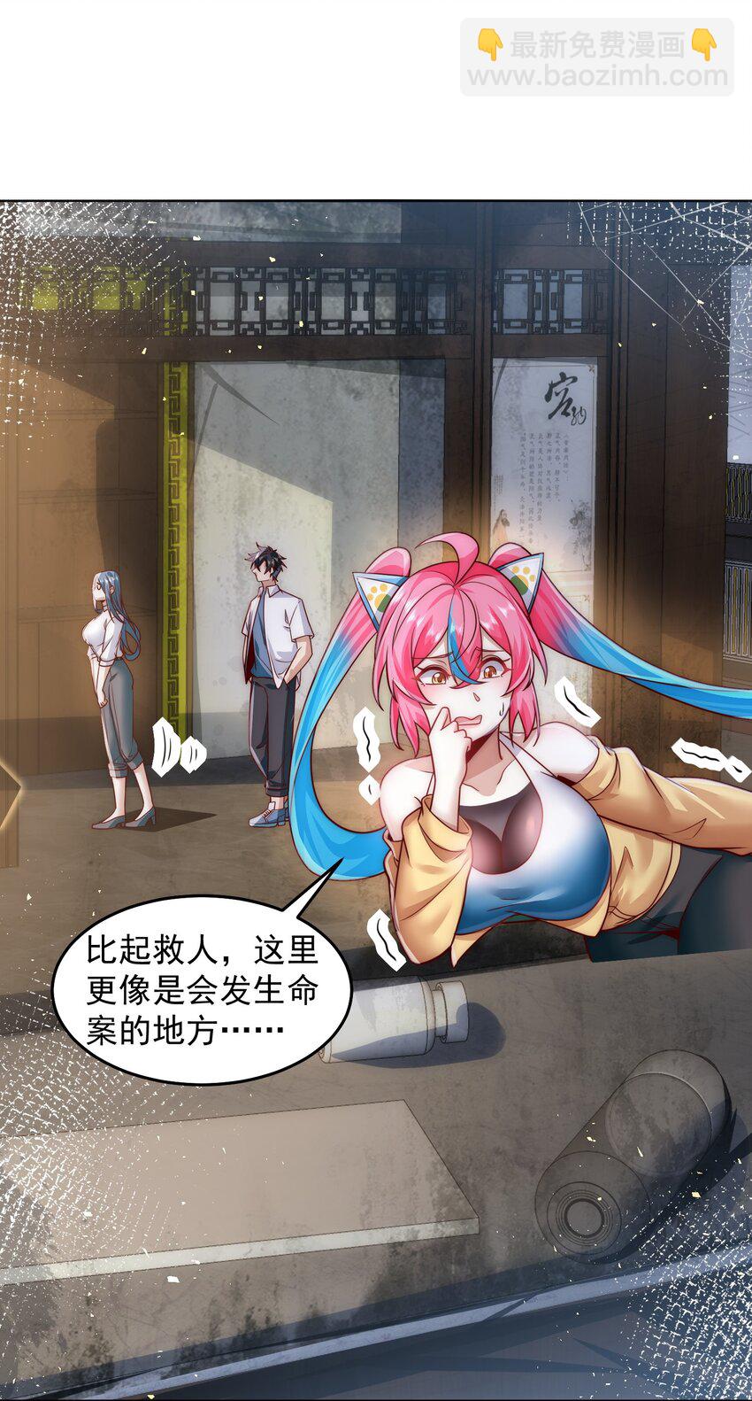 073 这么大一个坑-第74话