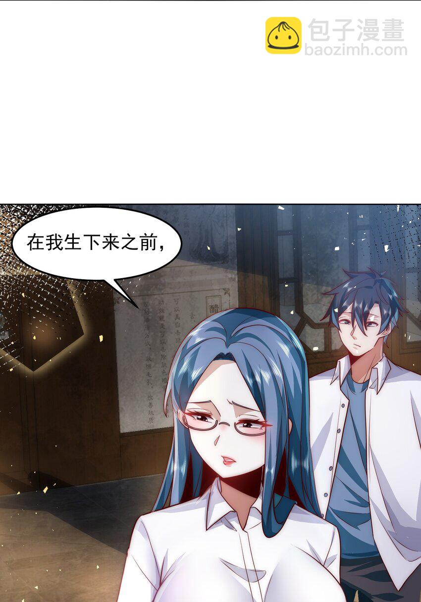 073 这么大一个坑-第74话