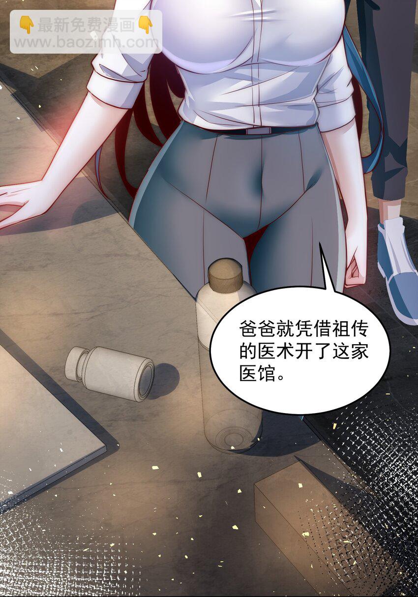 073 这么大一个坑-第74话