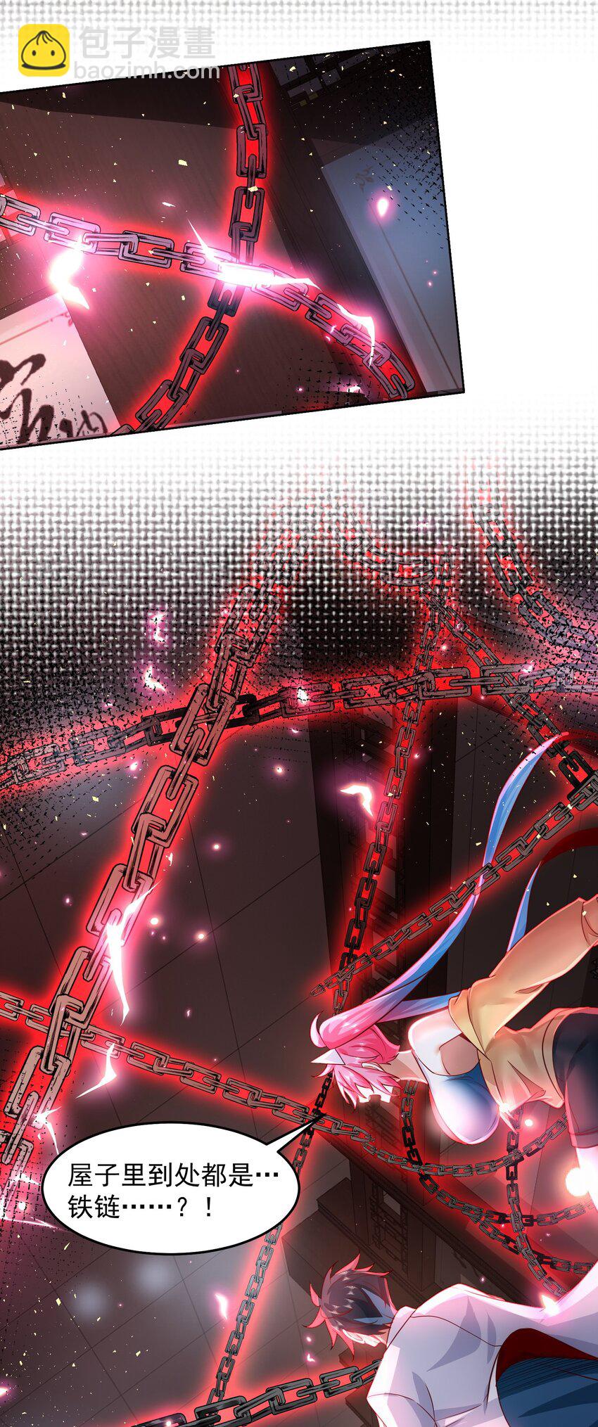 073 这么大一个坑-第74话