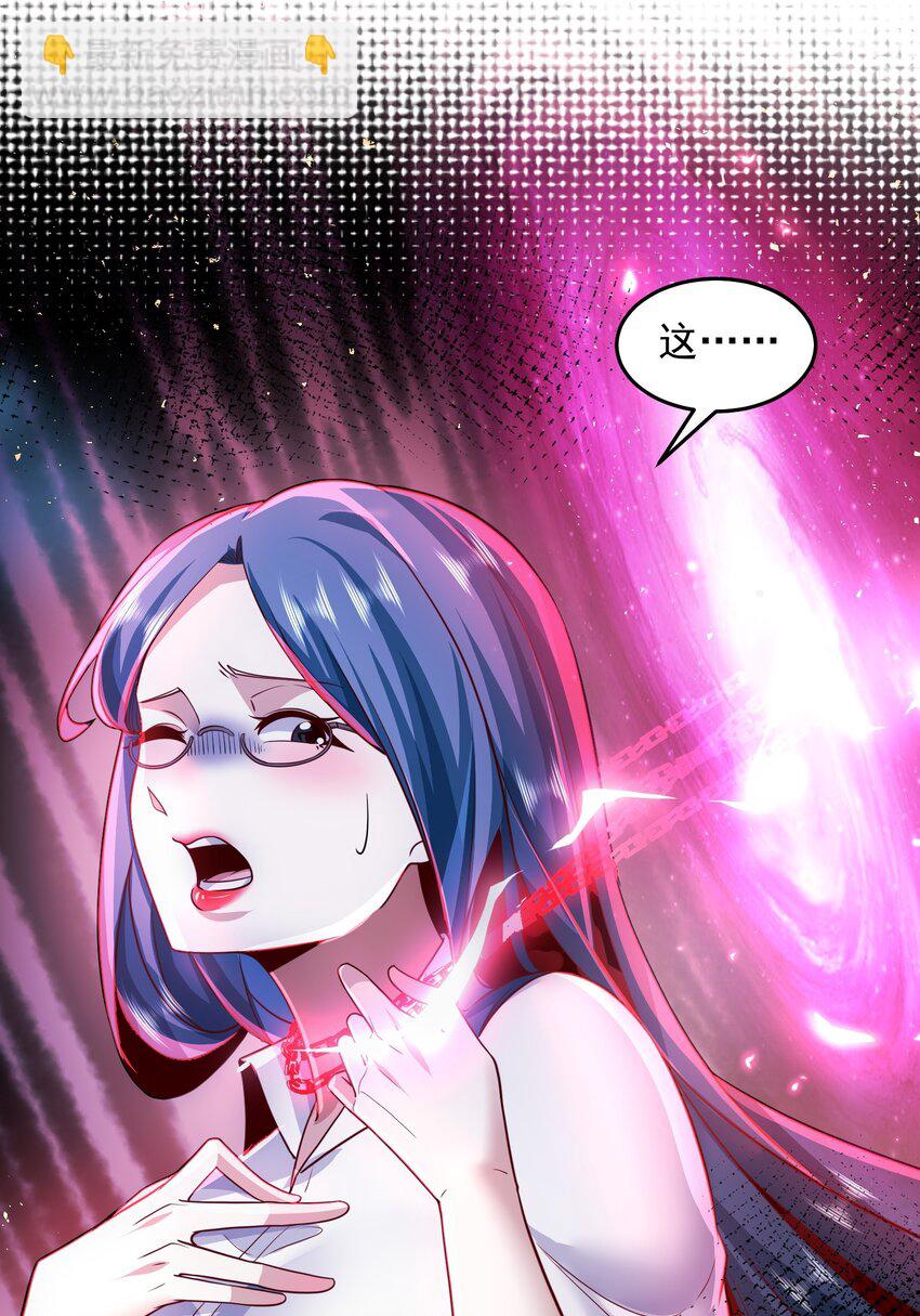 073 这么大一个坑-第74话