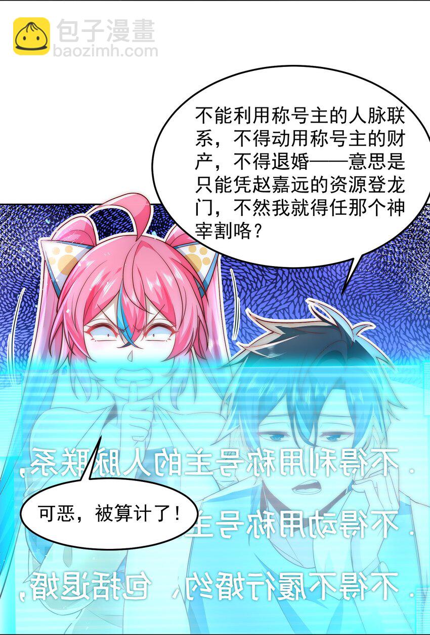 073 这么大一个坑-第74话