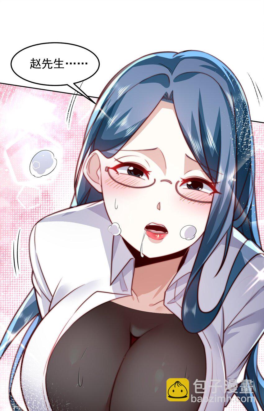 075 恶人自有恶人磨-第76话