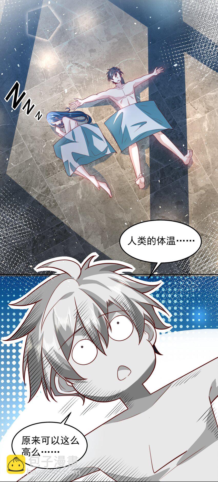 075 恶人自有恶人磨-第76话