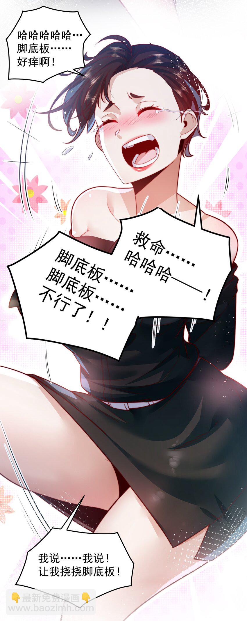 077 针灸大师-第78话