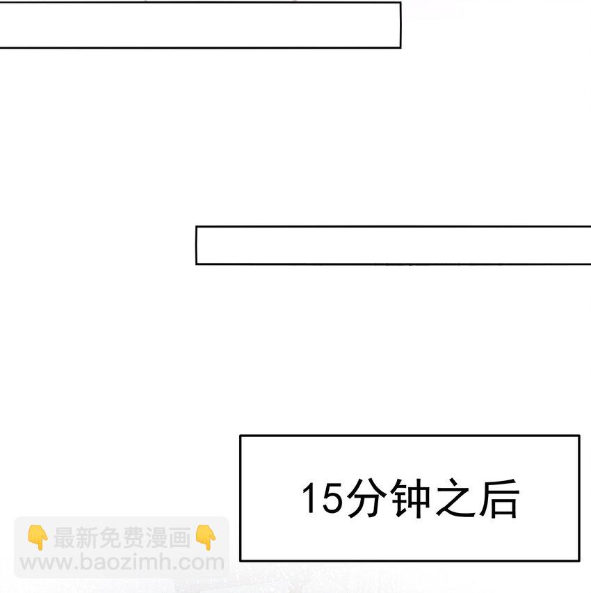 077 针灸大师-第78话