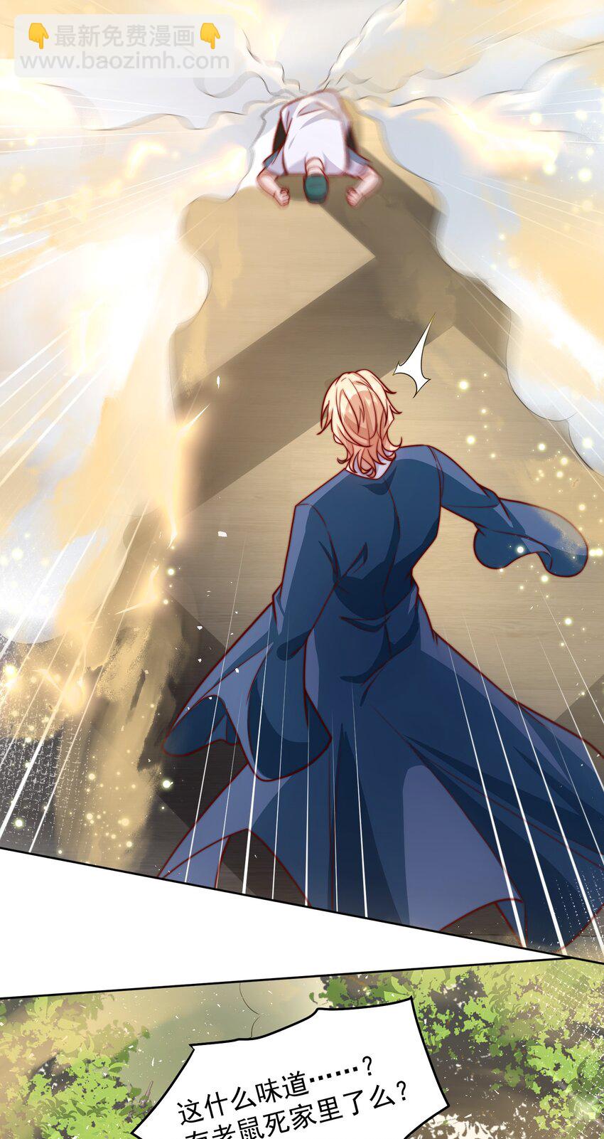 077 针灸大师-第78话