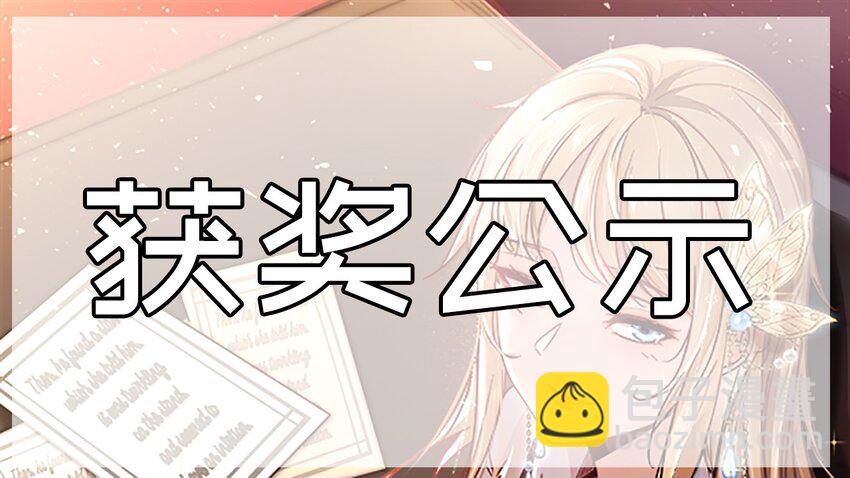 077 针灸大师-第78话