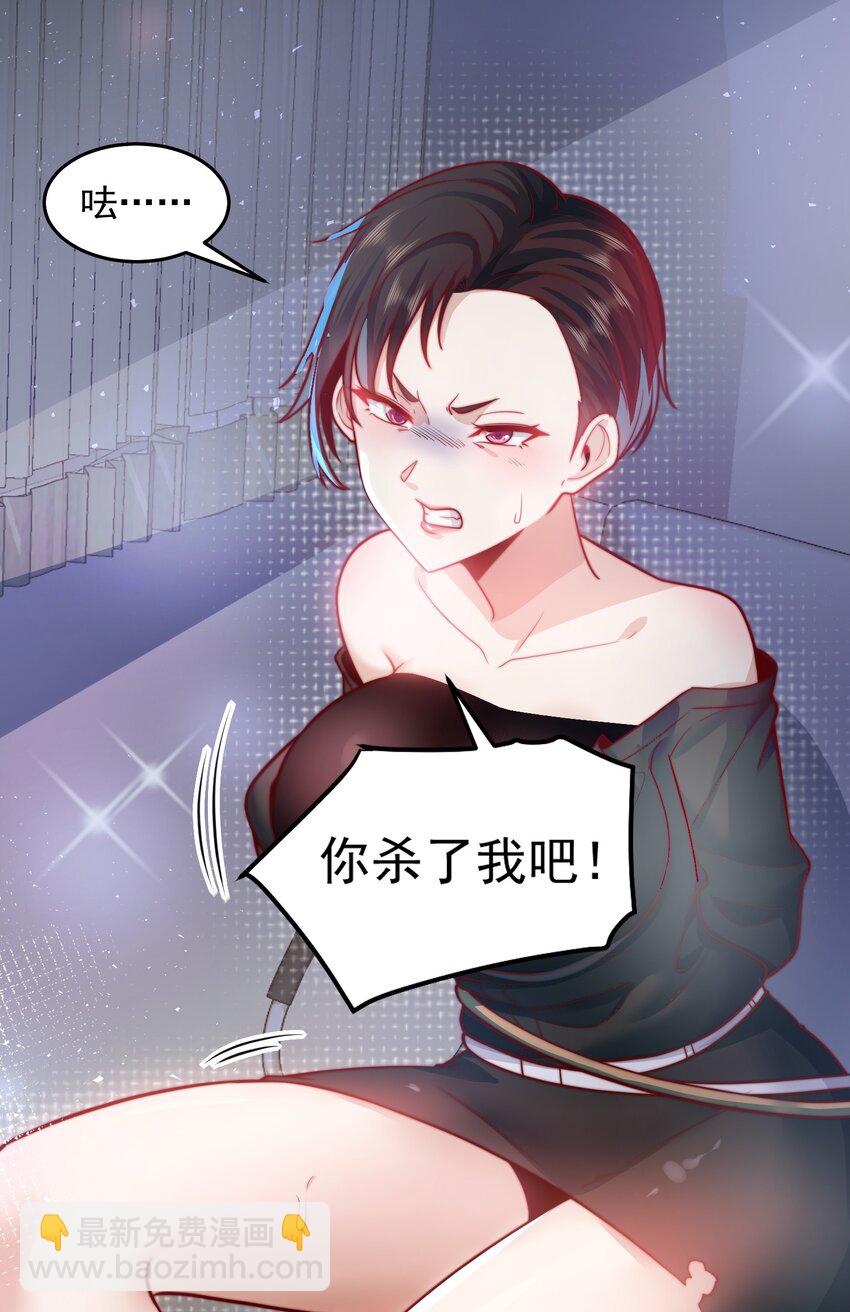 077 针灸大师-第78话