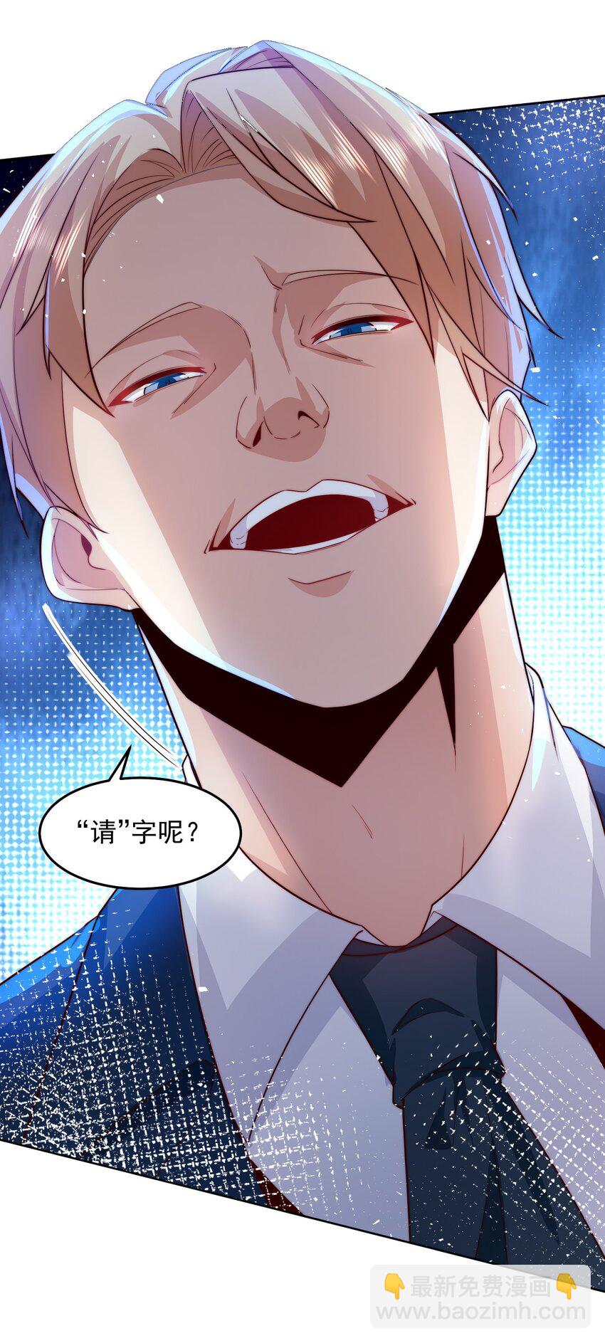 079 这神想得真多-第80话