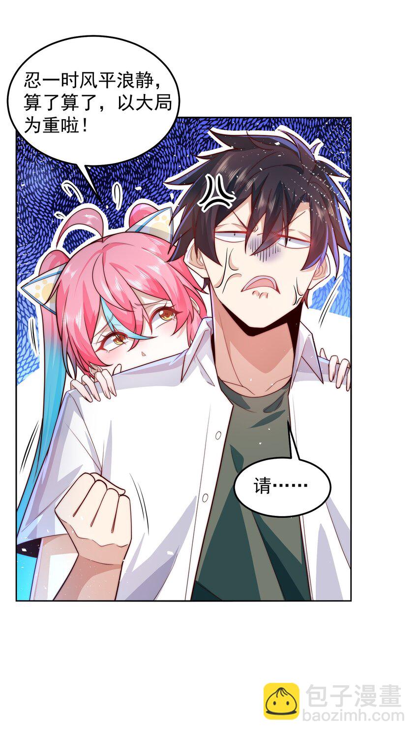 079 这神想得真多-第80话