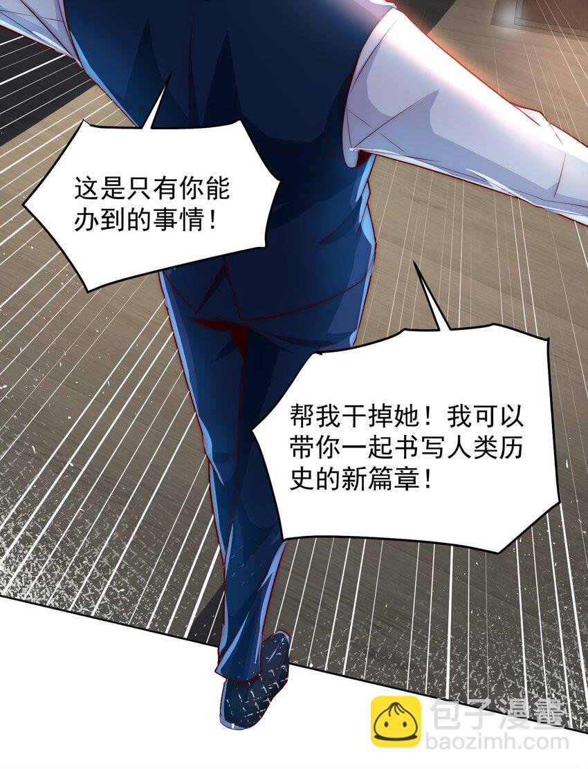 079 这神想得真多-第80话