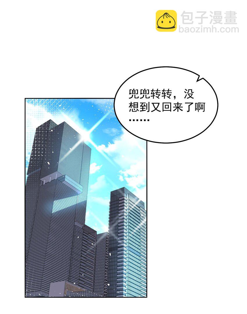 079 这神想得真多-第80话