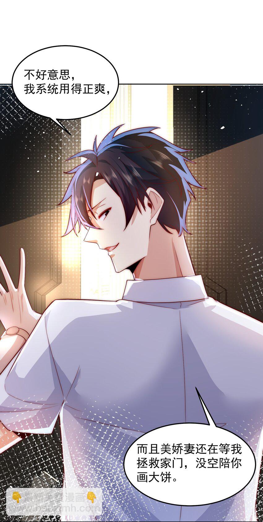 079 这神想得真多-第80话