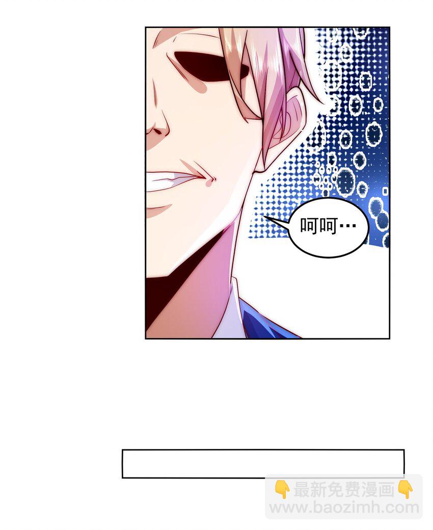 079 这神想得真多-第80话