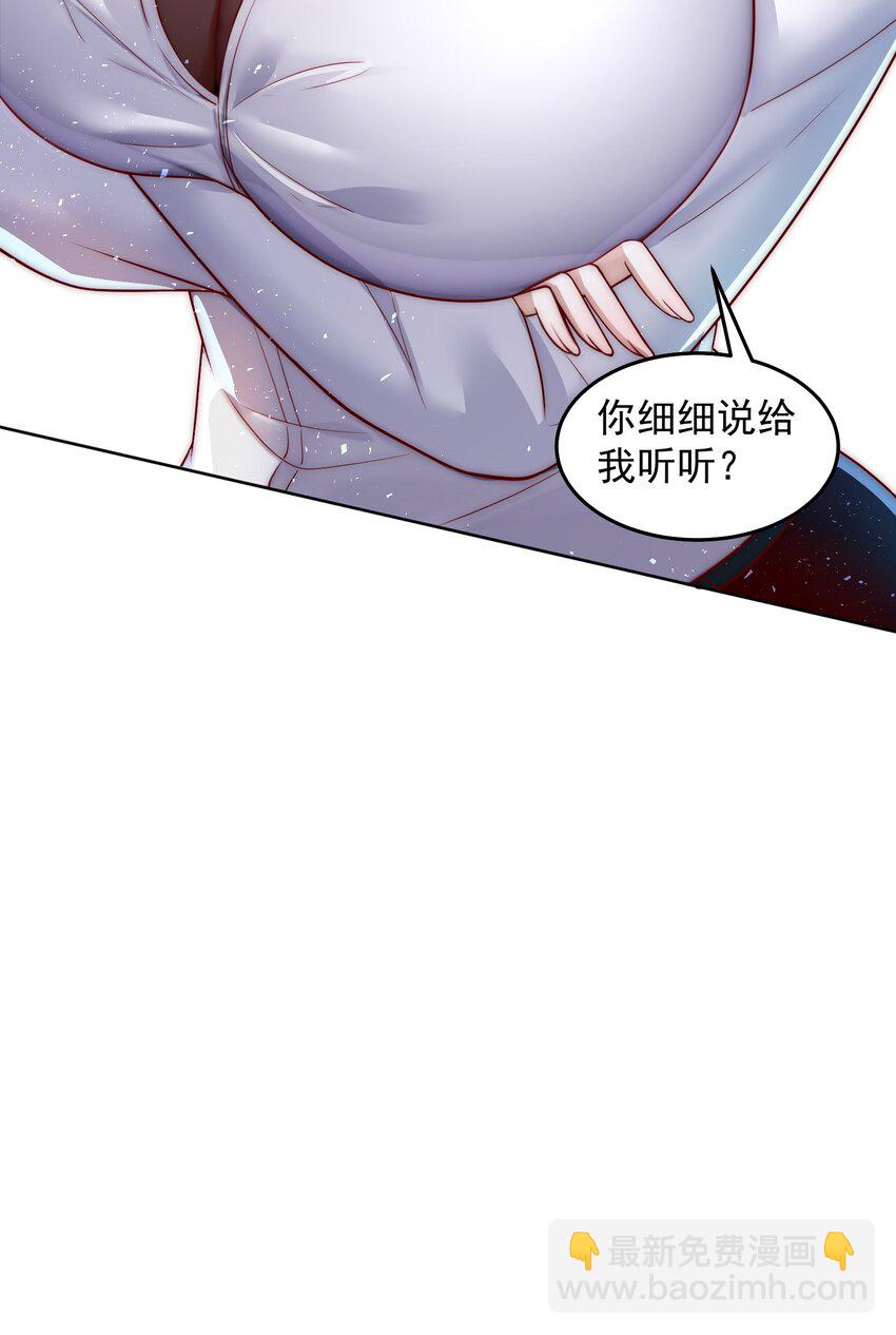 079 这神想得真多-第80话