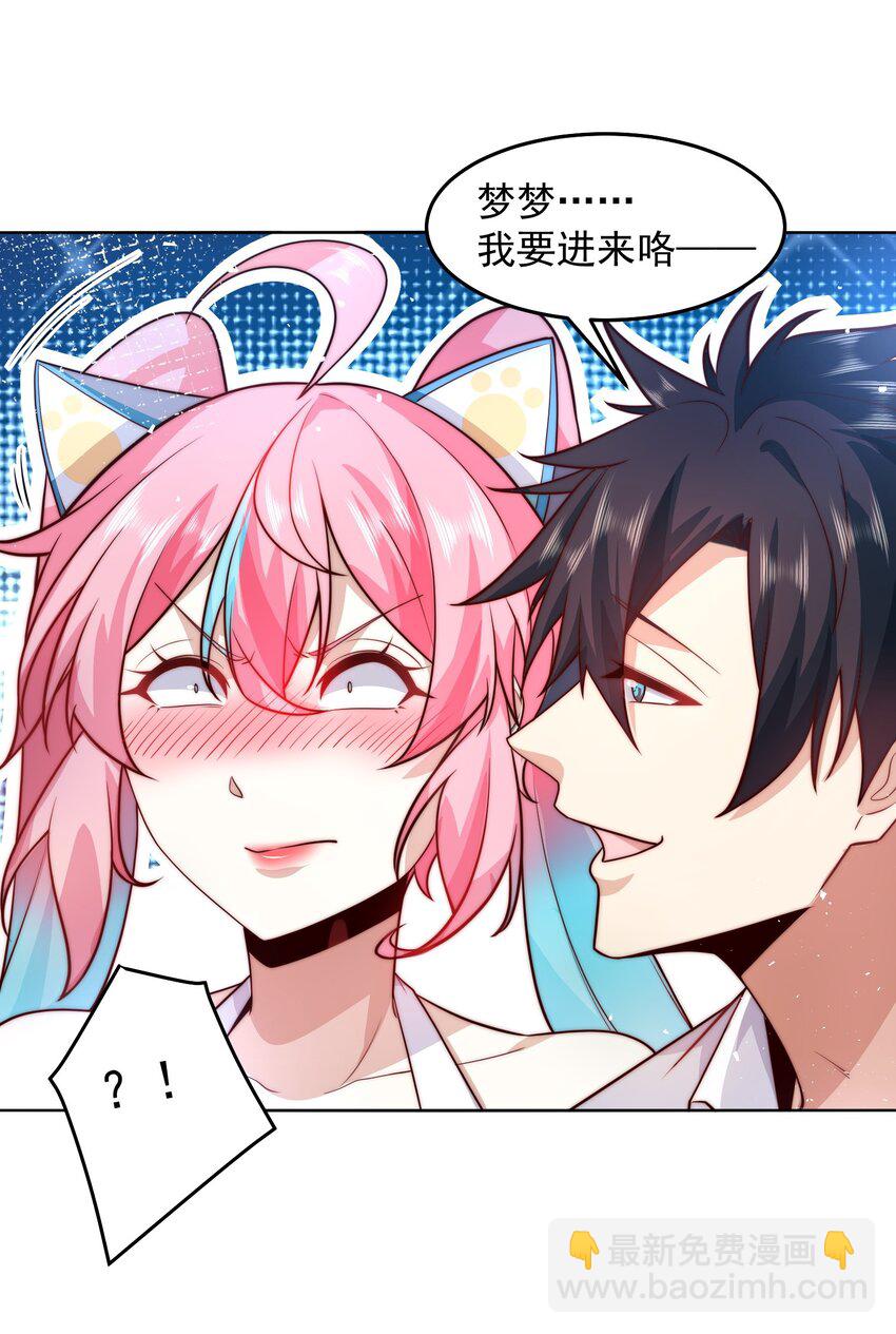 079 这神想得真多-第80话