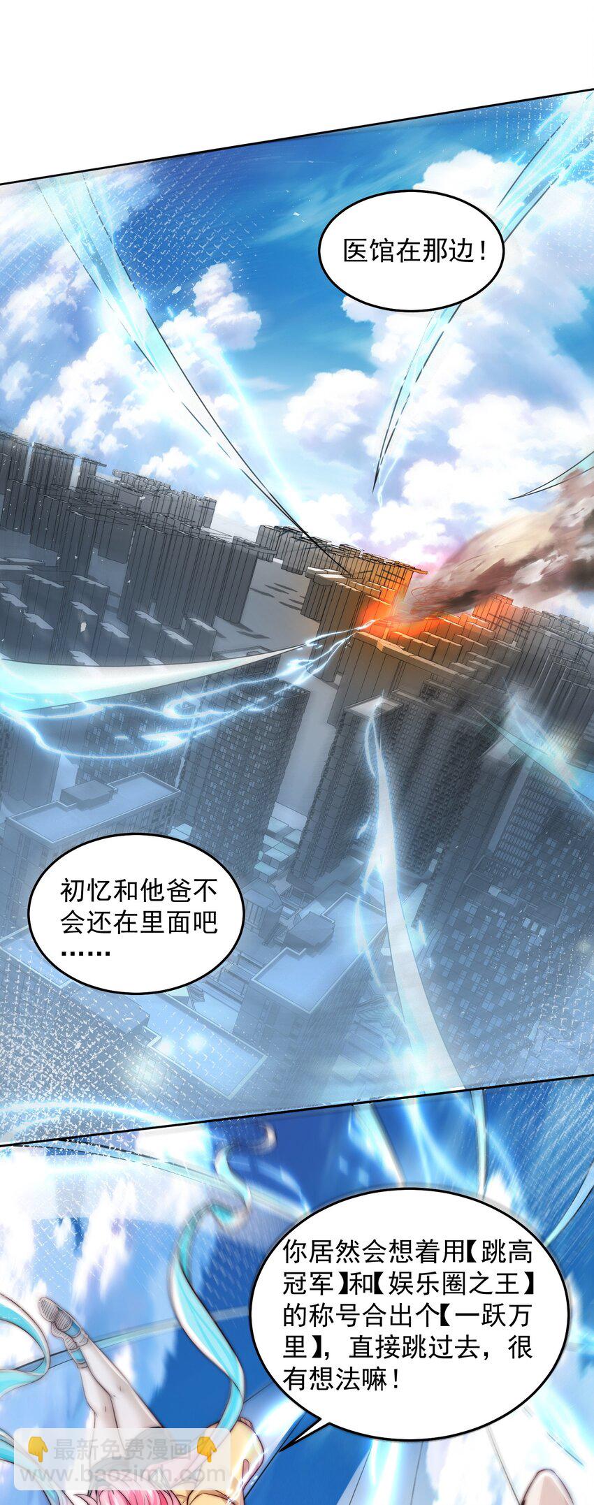 081 红红火火恍恍惚惚-第82话