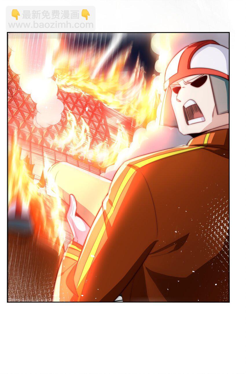 081 红红火火恍恍惚惚-第82话