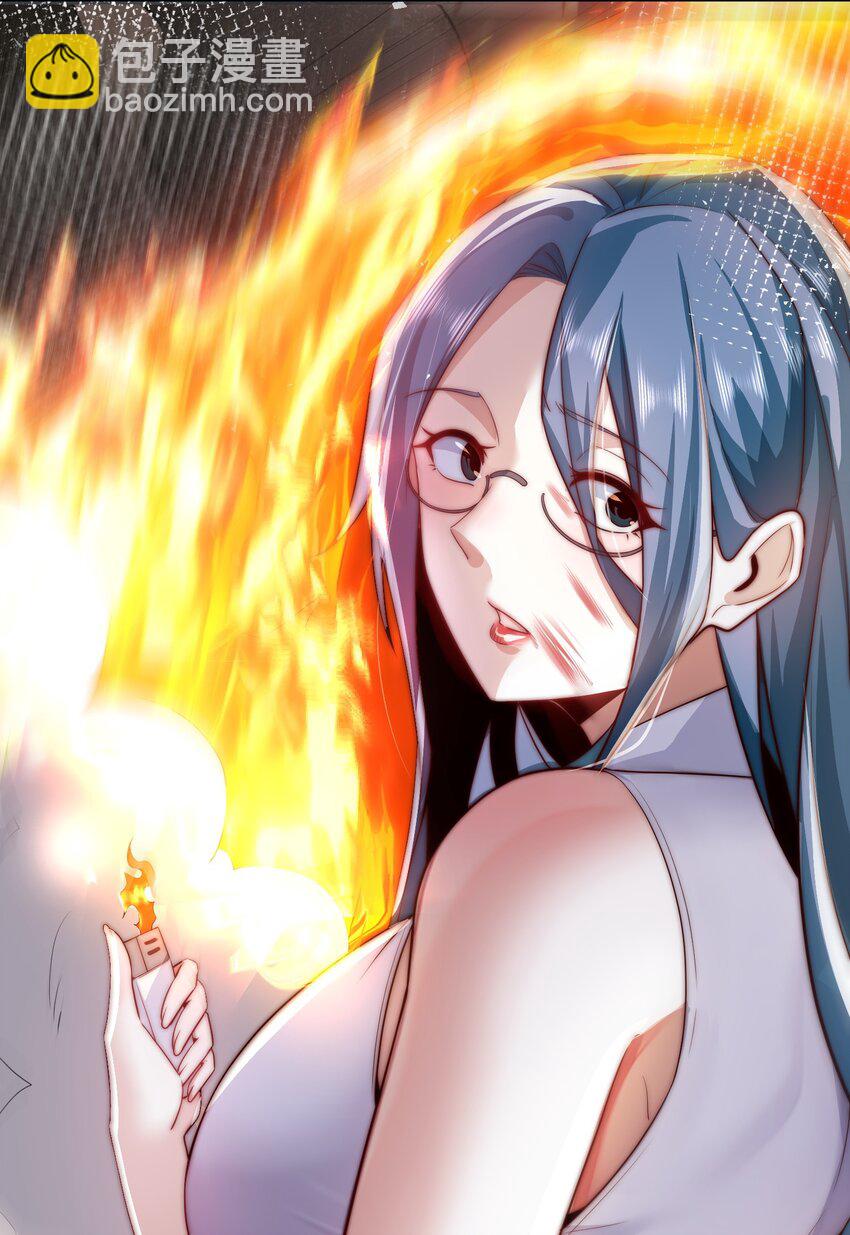 081 红红火火恍恍惚惚-第82话