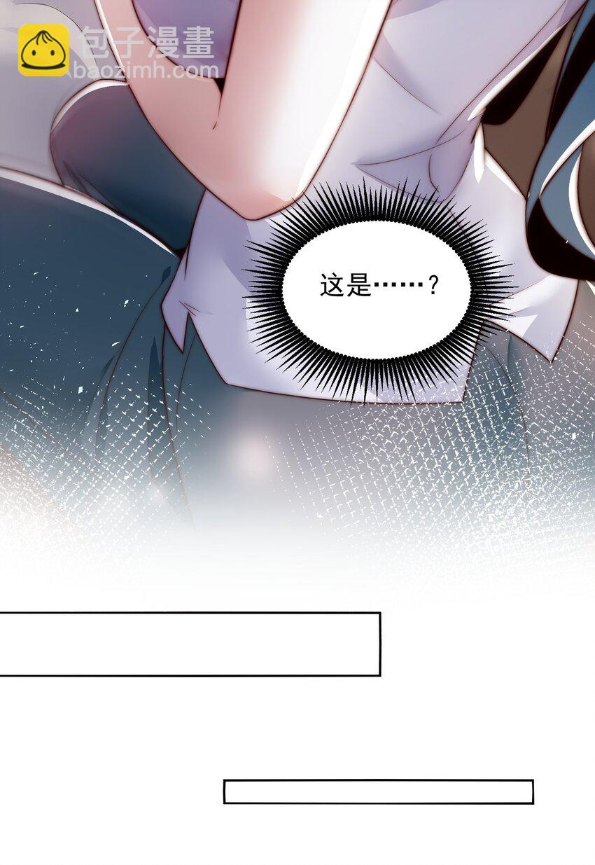 081 红红火火恍恍惚惚-第82话