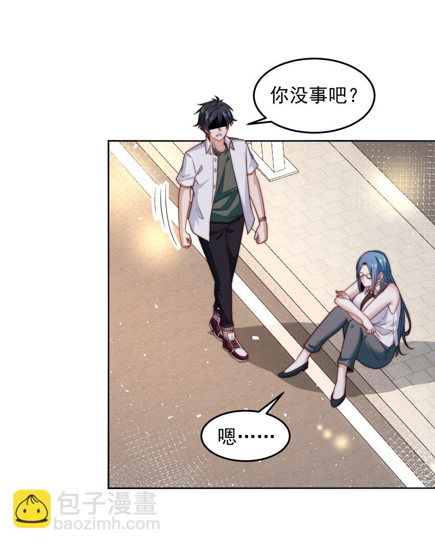 081 红红火火恍恍惚惚-第82话