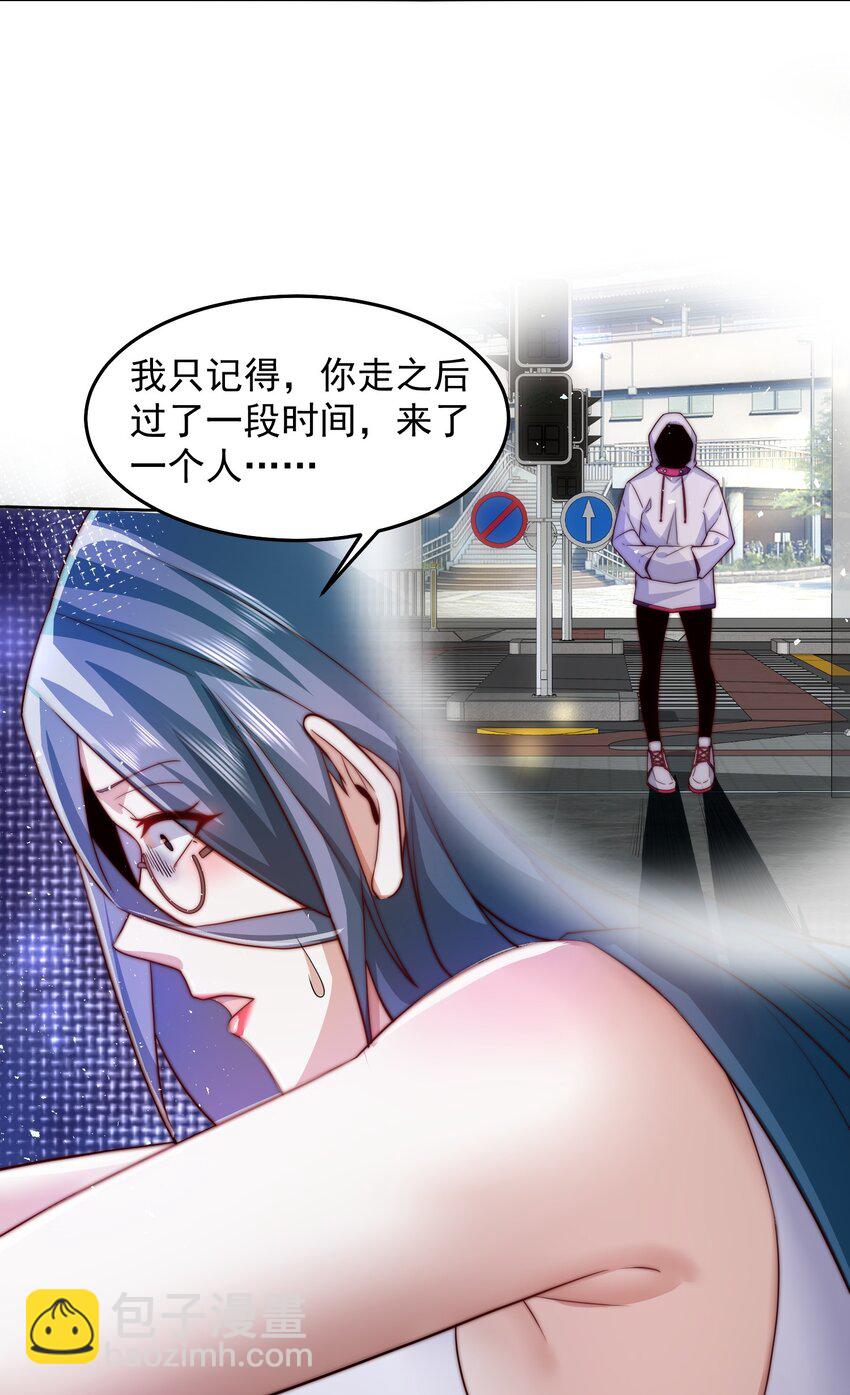 081 红红火火恍恍惚惚-第82话