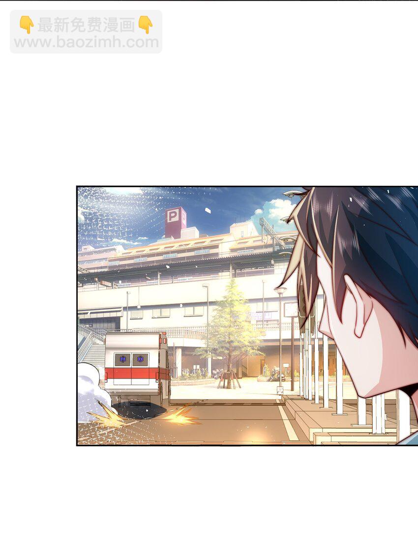 081 红红火火恍恍惚惚-第82话