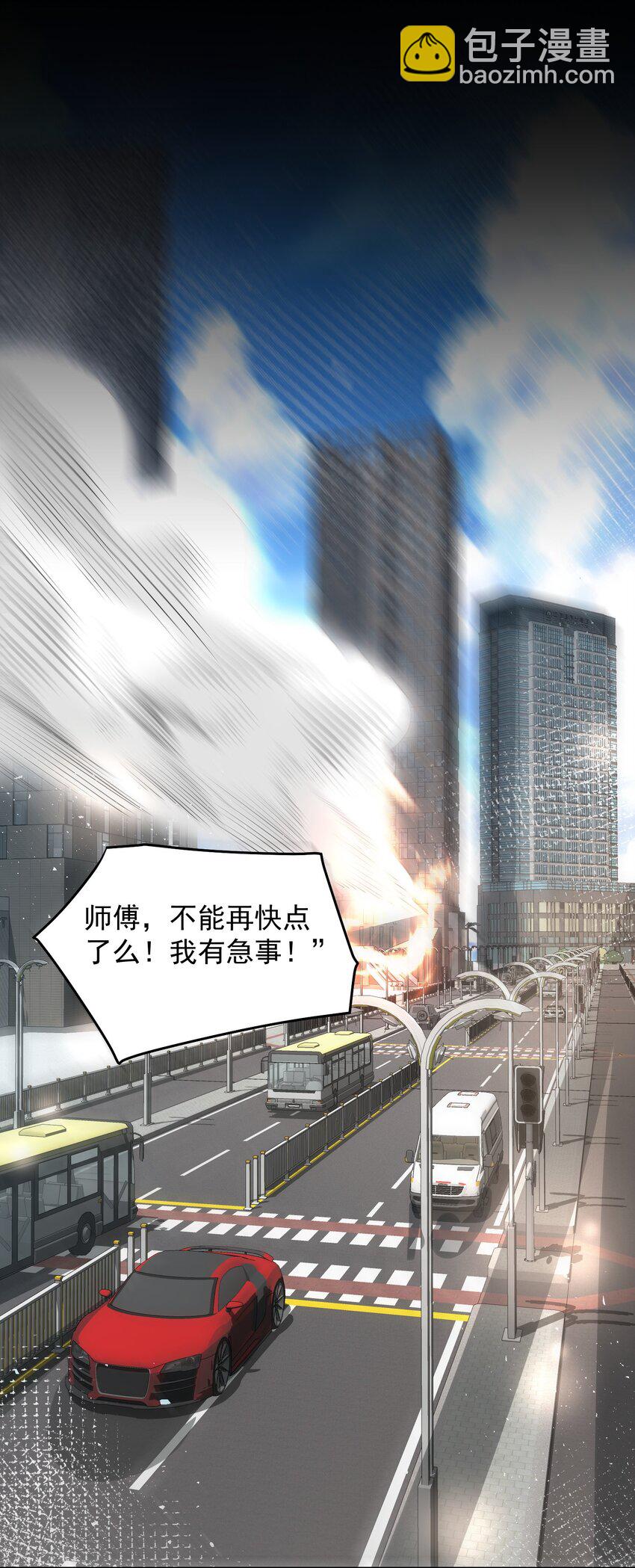 081 红红火火恍恍惚惚-第82话