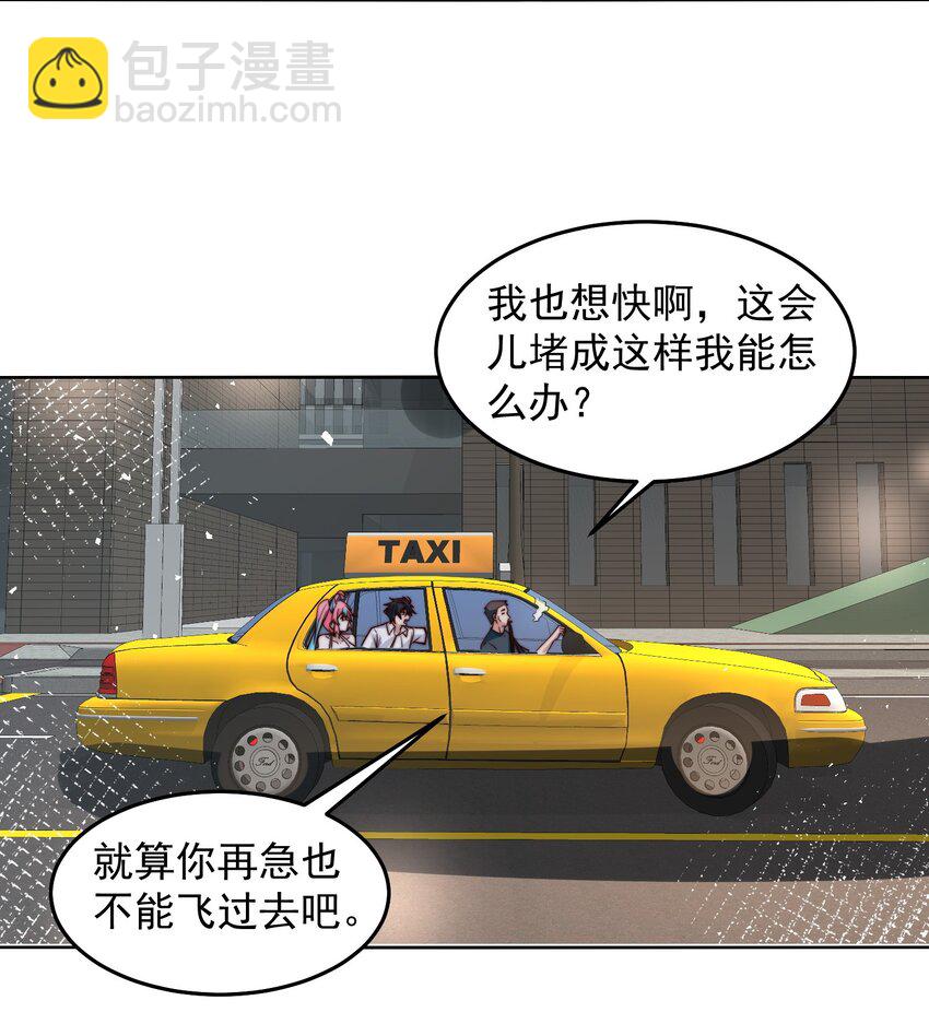 081 红红火火恍恍惚惚-第82话