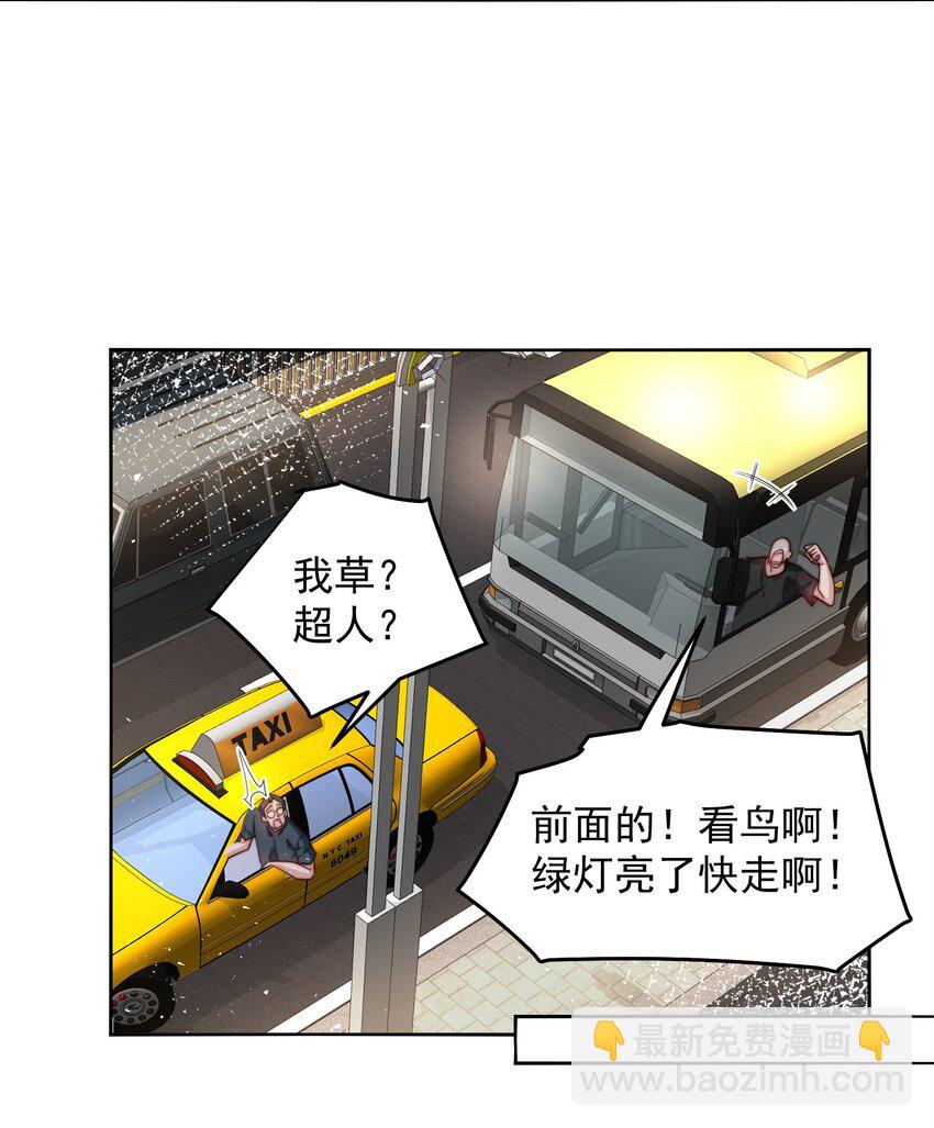 081 红红火火恍恍惚惚-第82话